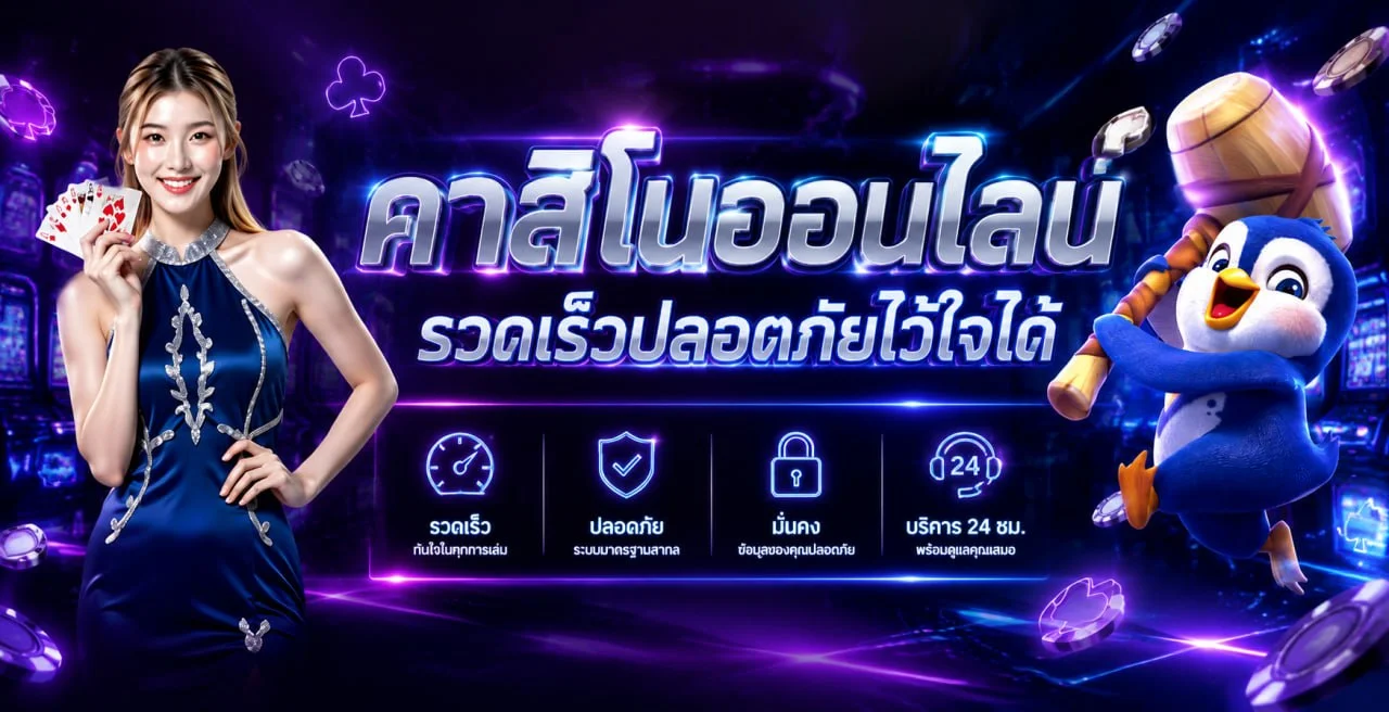 GURUGAME888 สล็อตเว็บตรง รวมค่ายสล็อตดังทุกค่าย